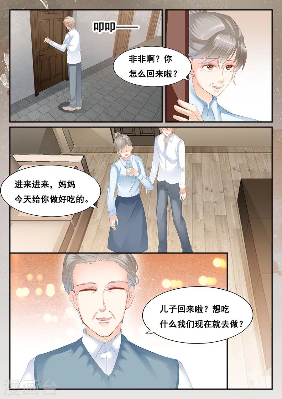 第69话 无法挽回