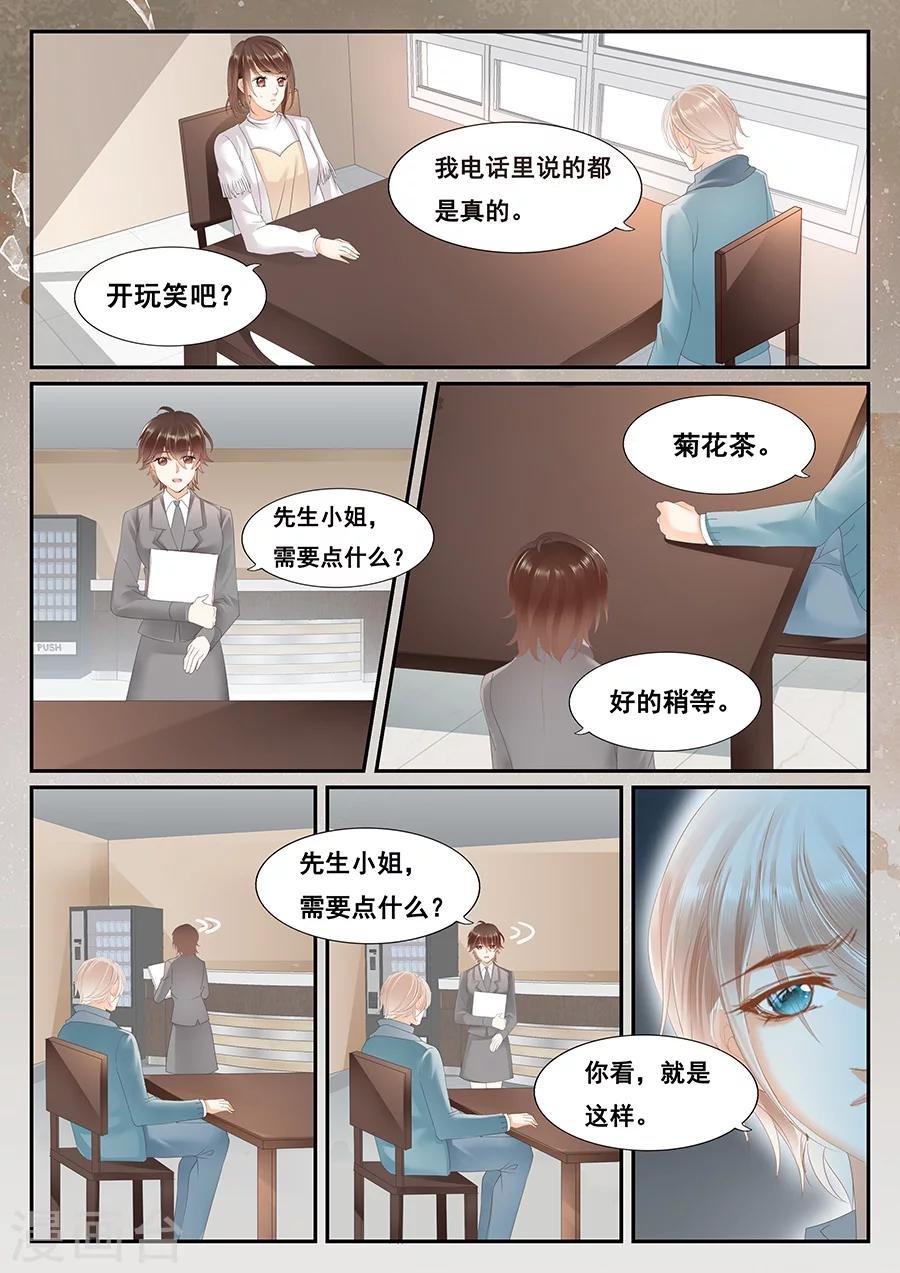 第70话 不想被你遗忘