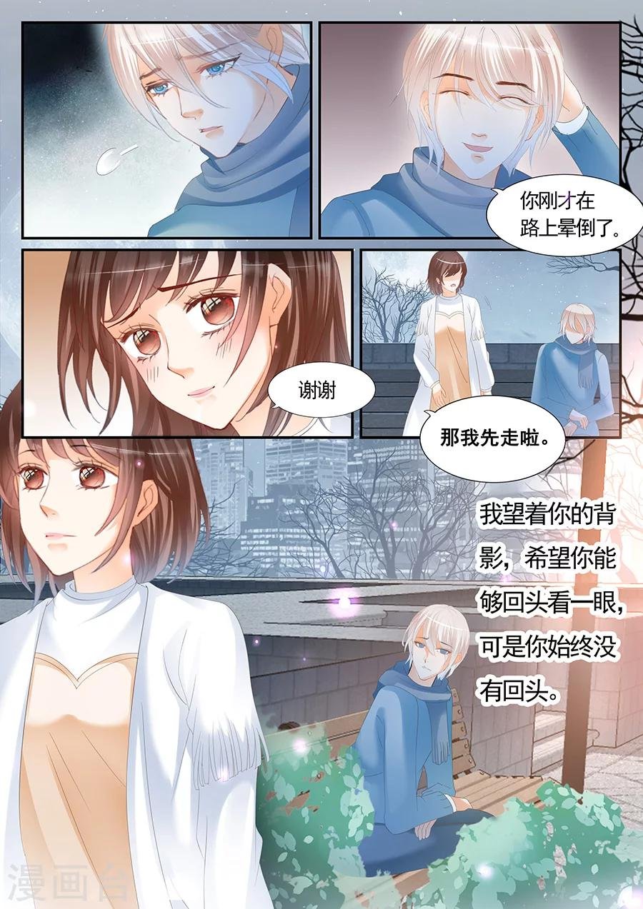 第71话 还是忘记了