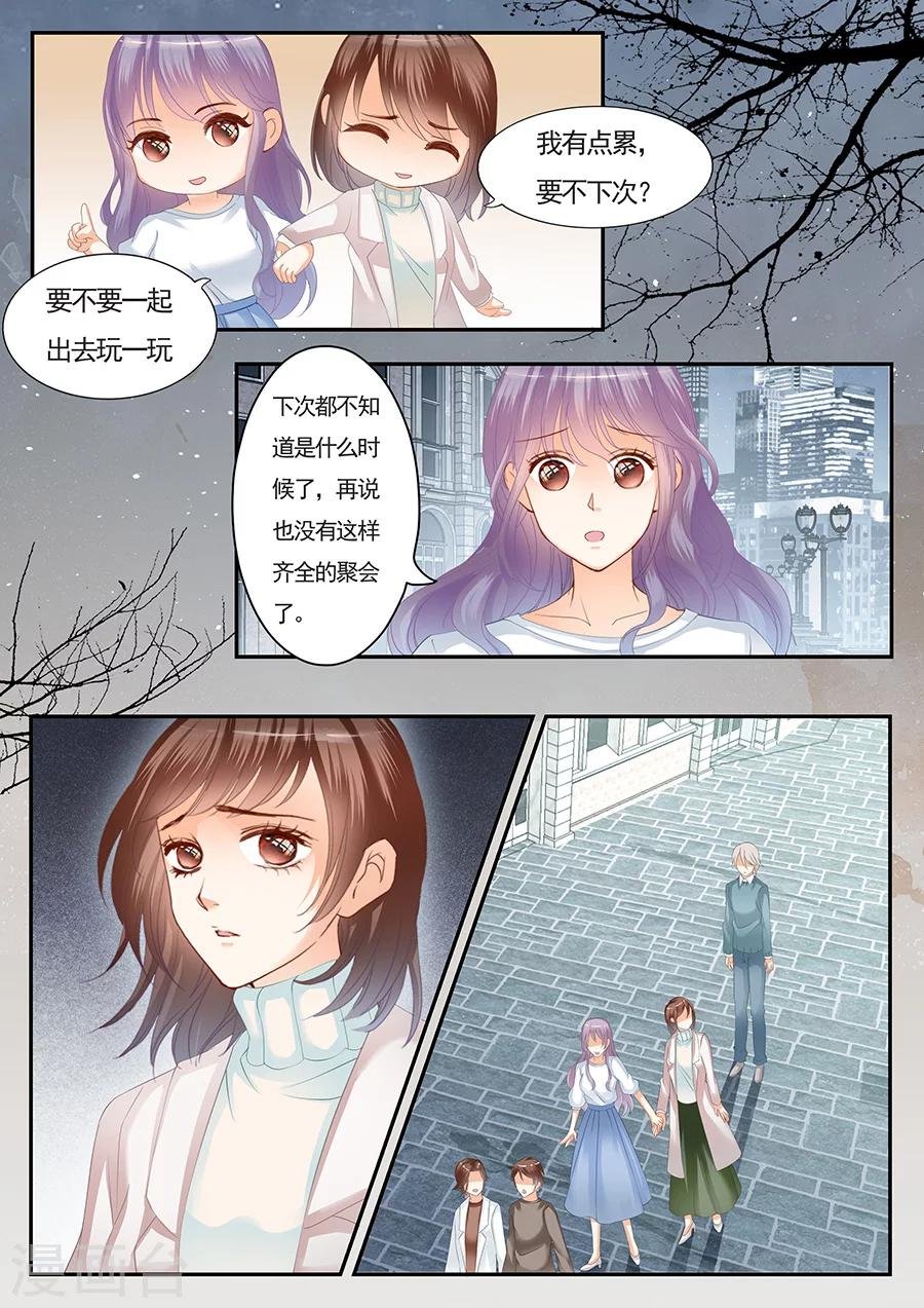 第71话 还是忘记了