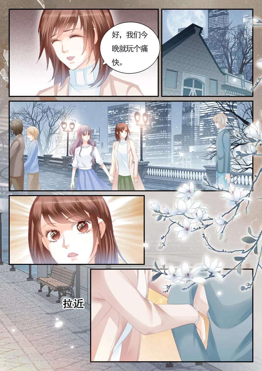 第71话 还是忘记了