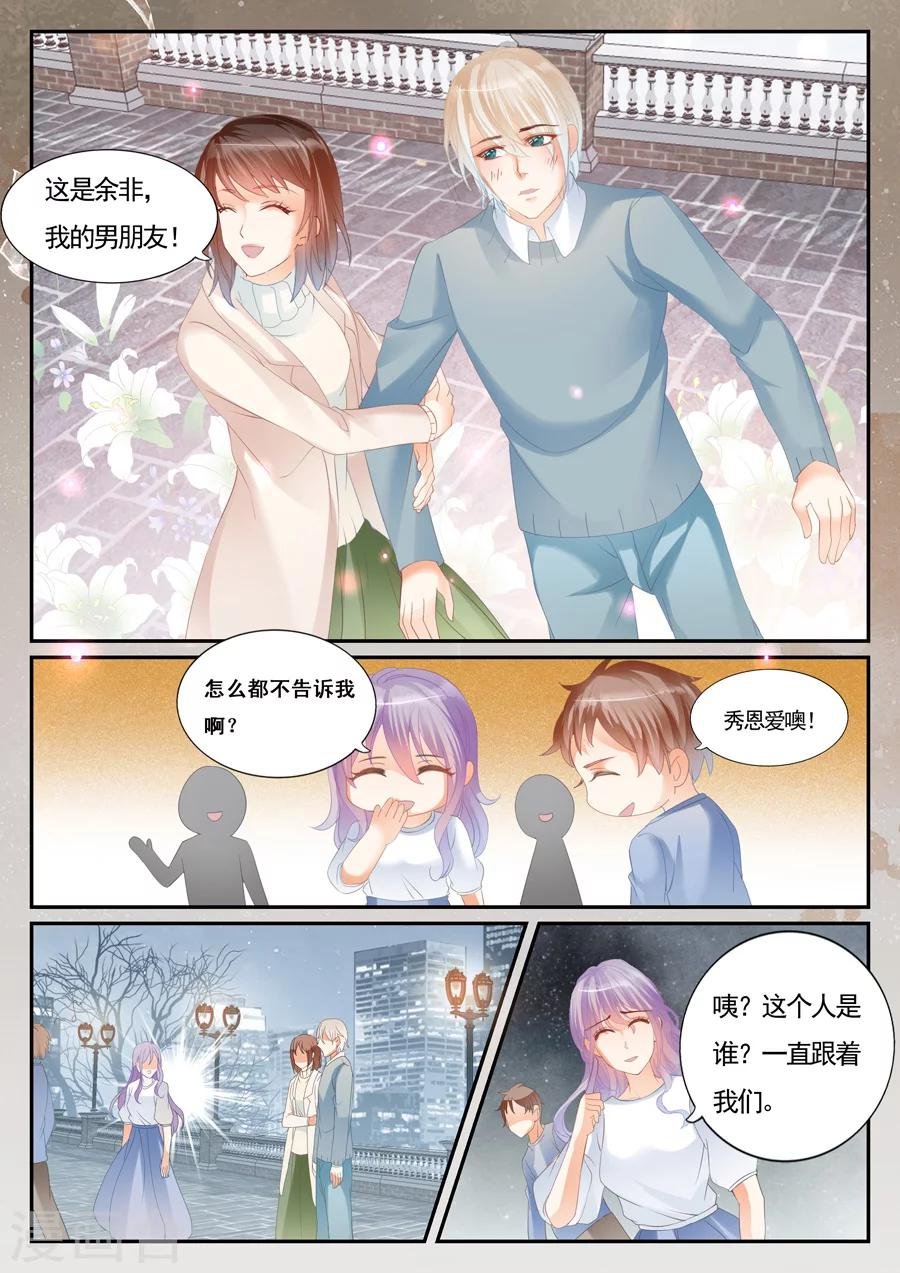 第71话 还是忘记了
