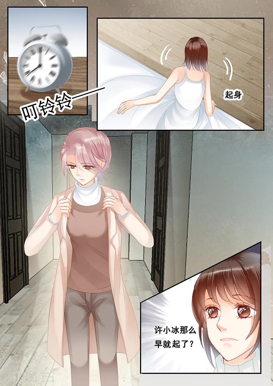 第75话 噩梦