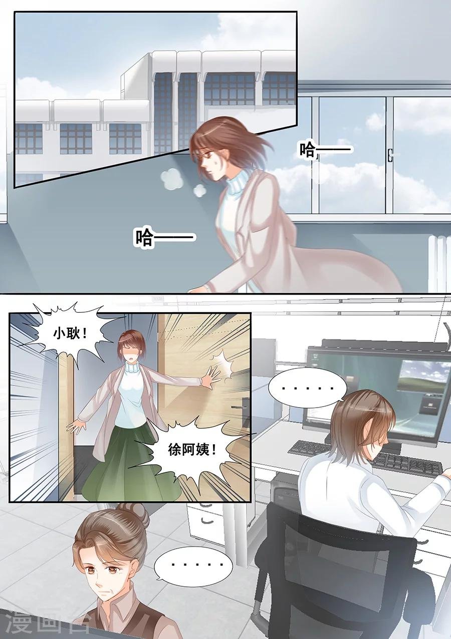 第75话 噩梦