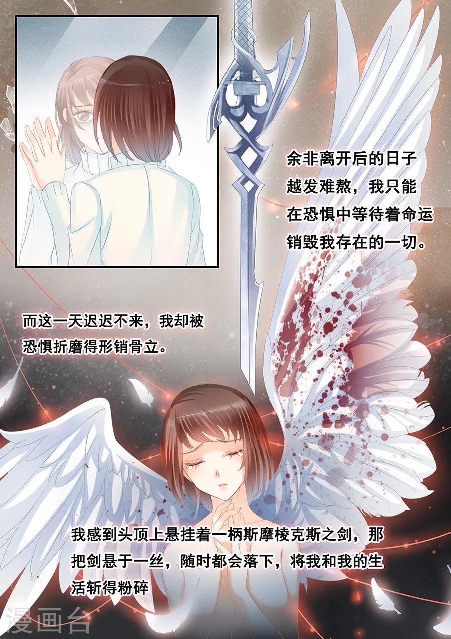 第79话 孤儿
