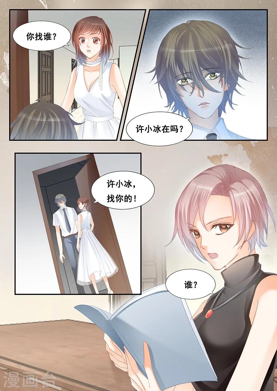第79话 孤儿
