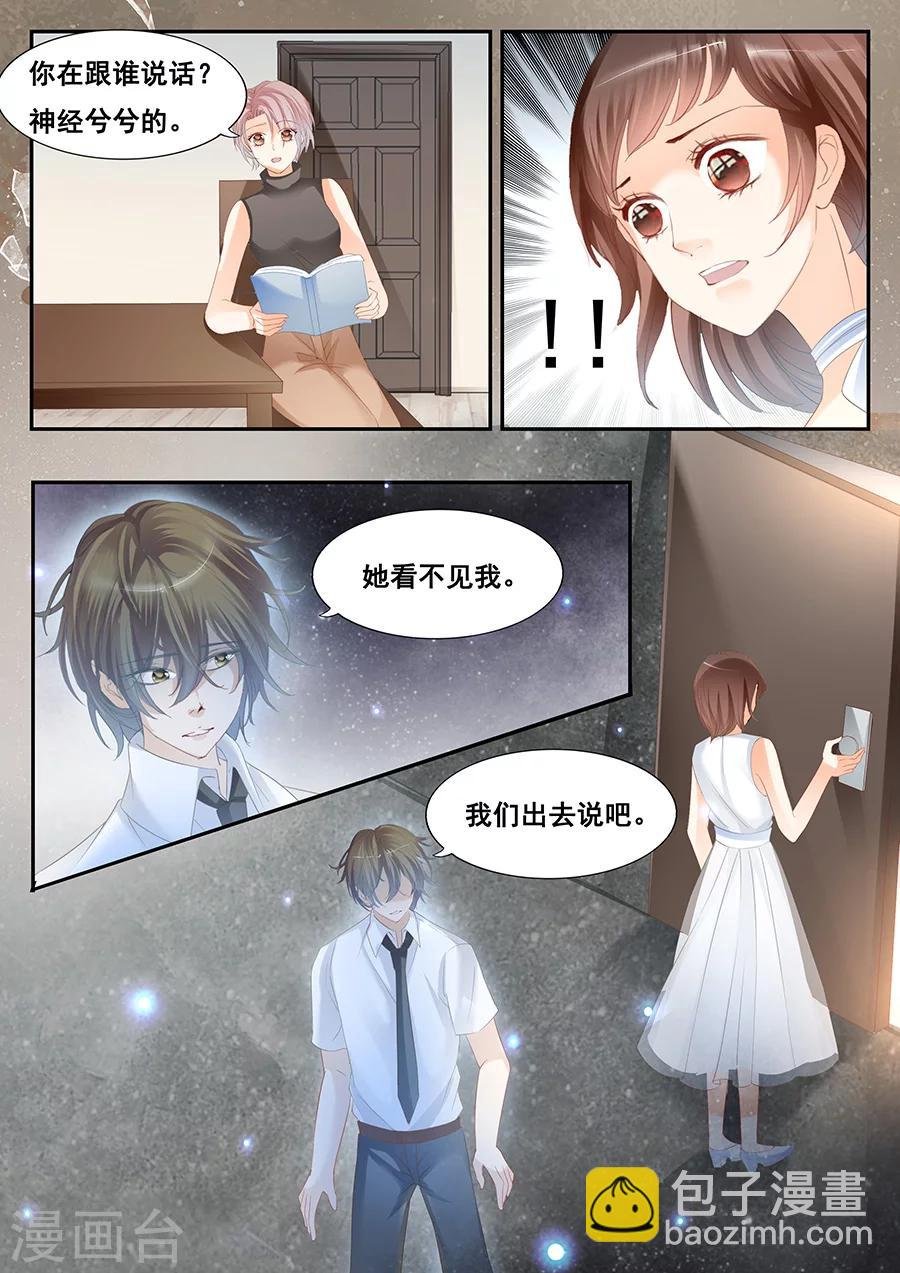 第79话 孤儿