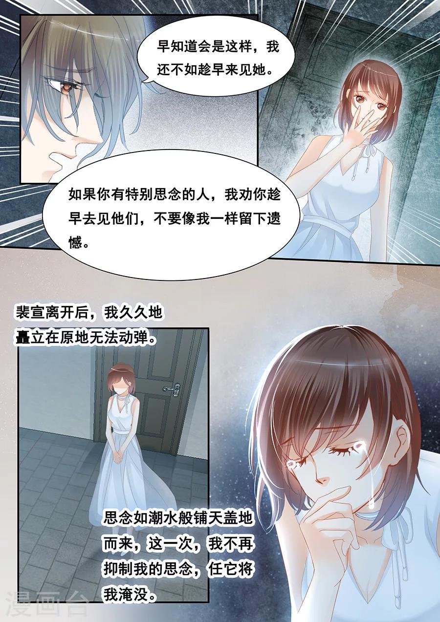 最终话 渐行渐远