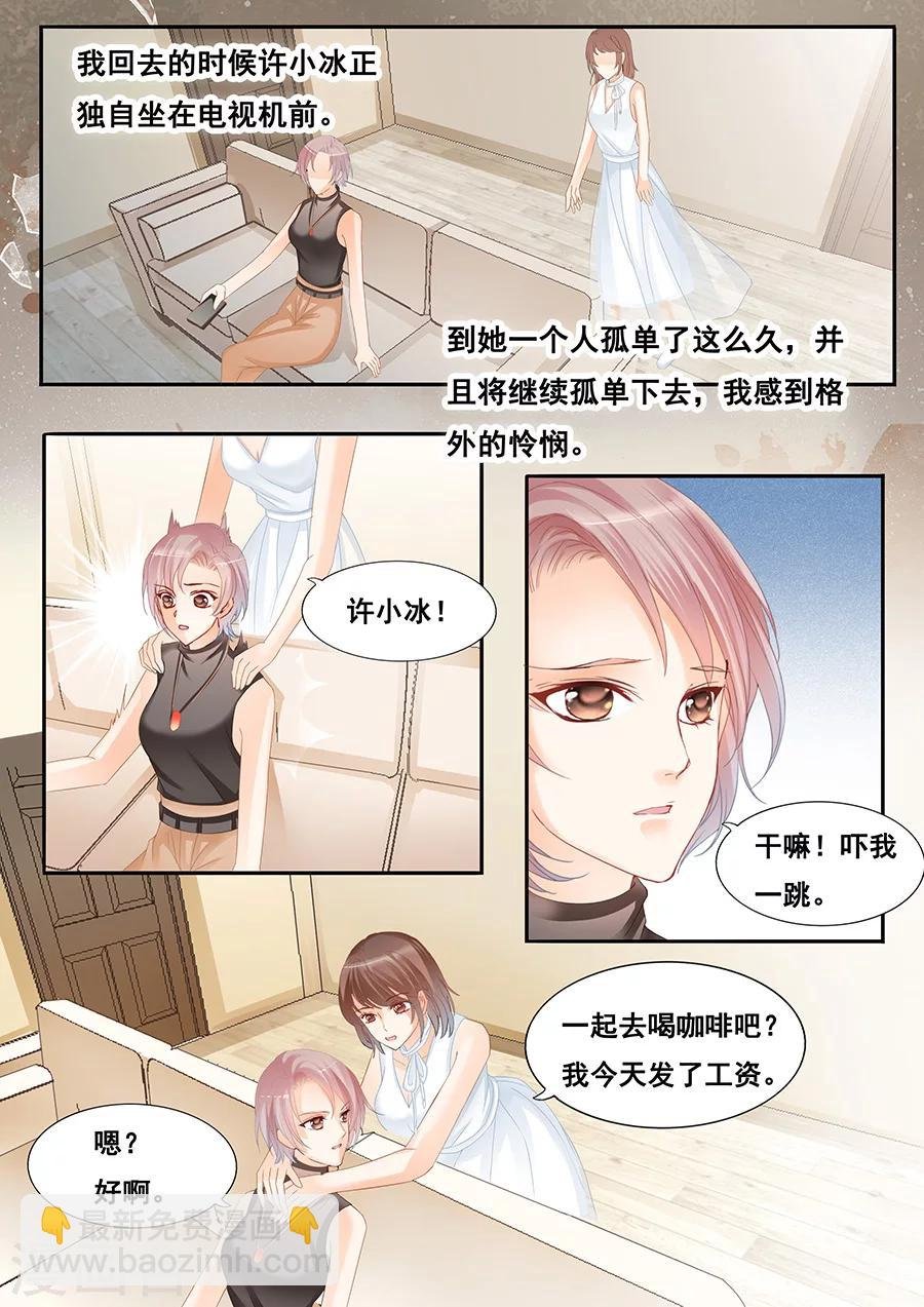 最终话 渐行渐远