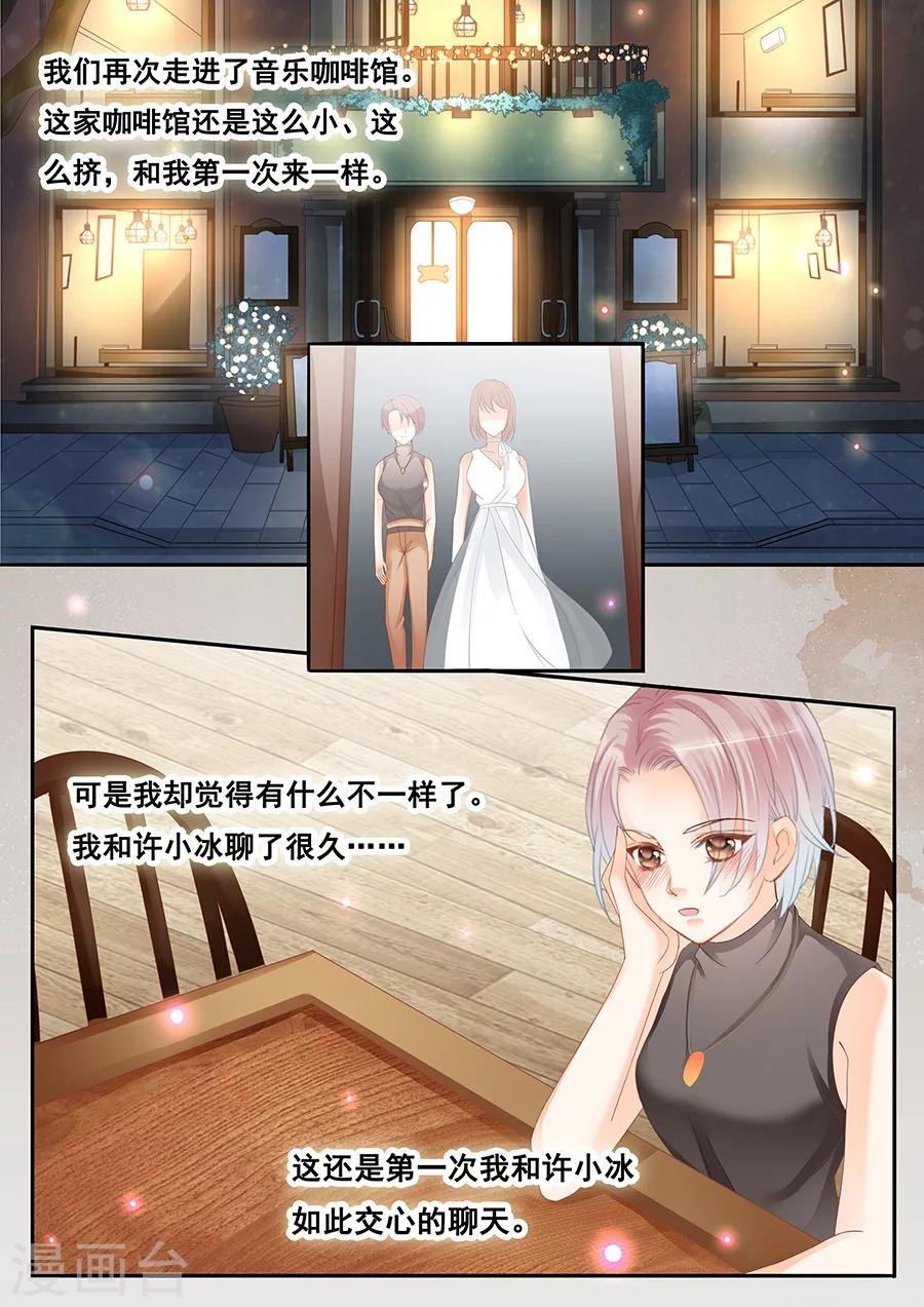 最终话 渐行渐远