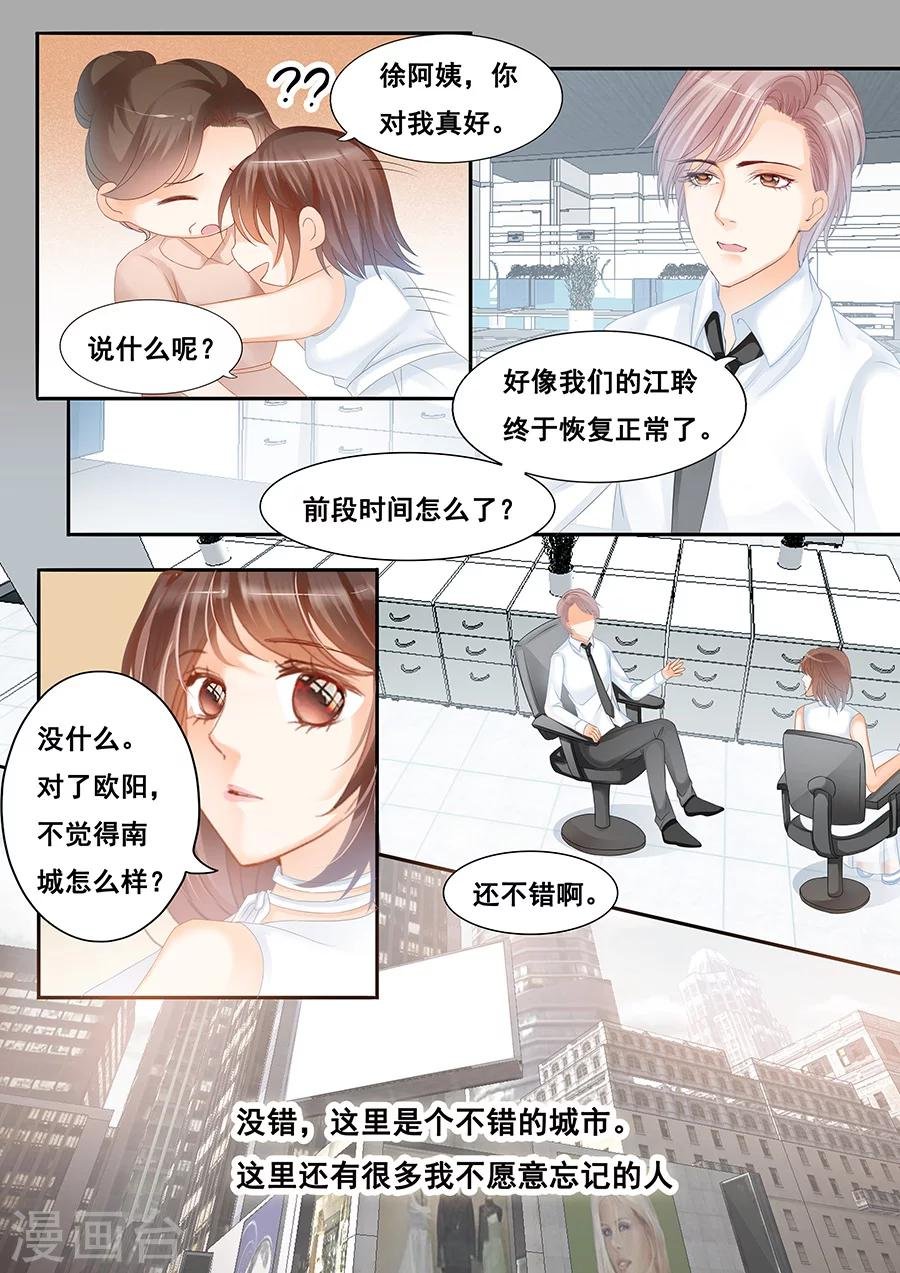 最终话 渐行渐远