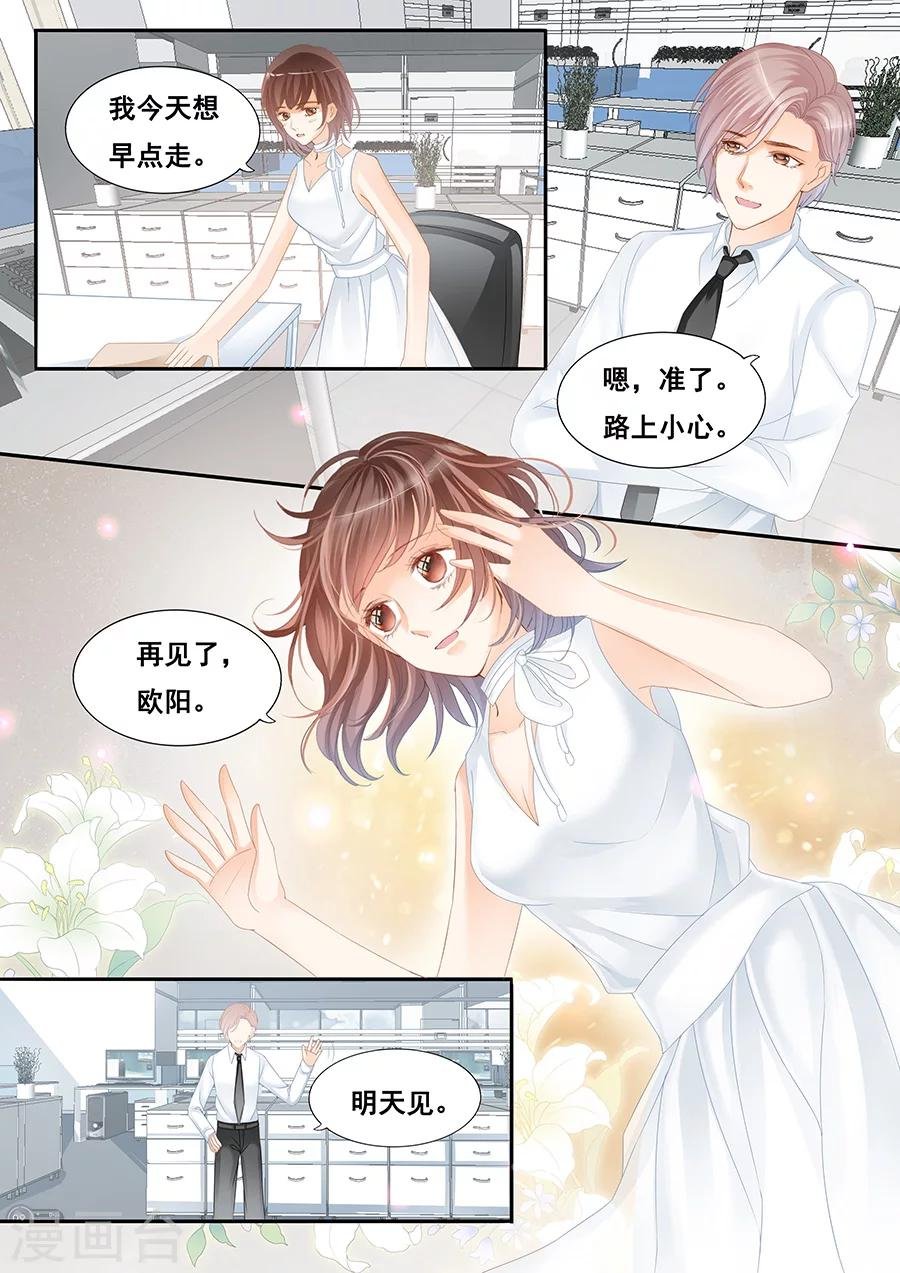 最终话 渐行渐远