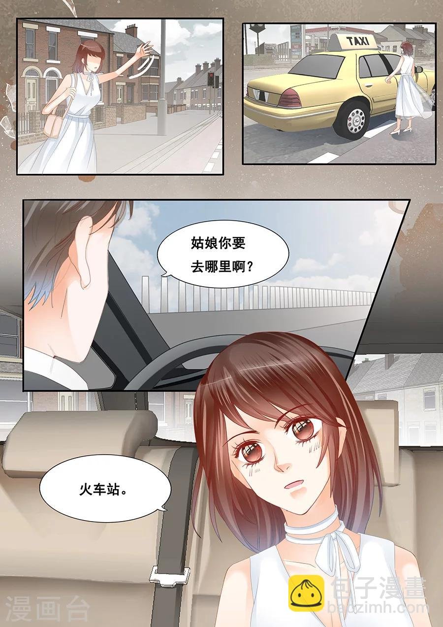 最终话 渐行渐远