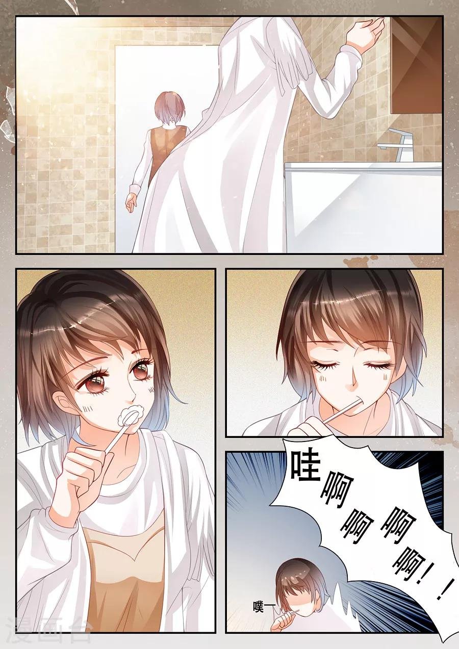 第8话 一滴一滴的血