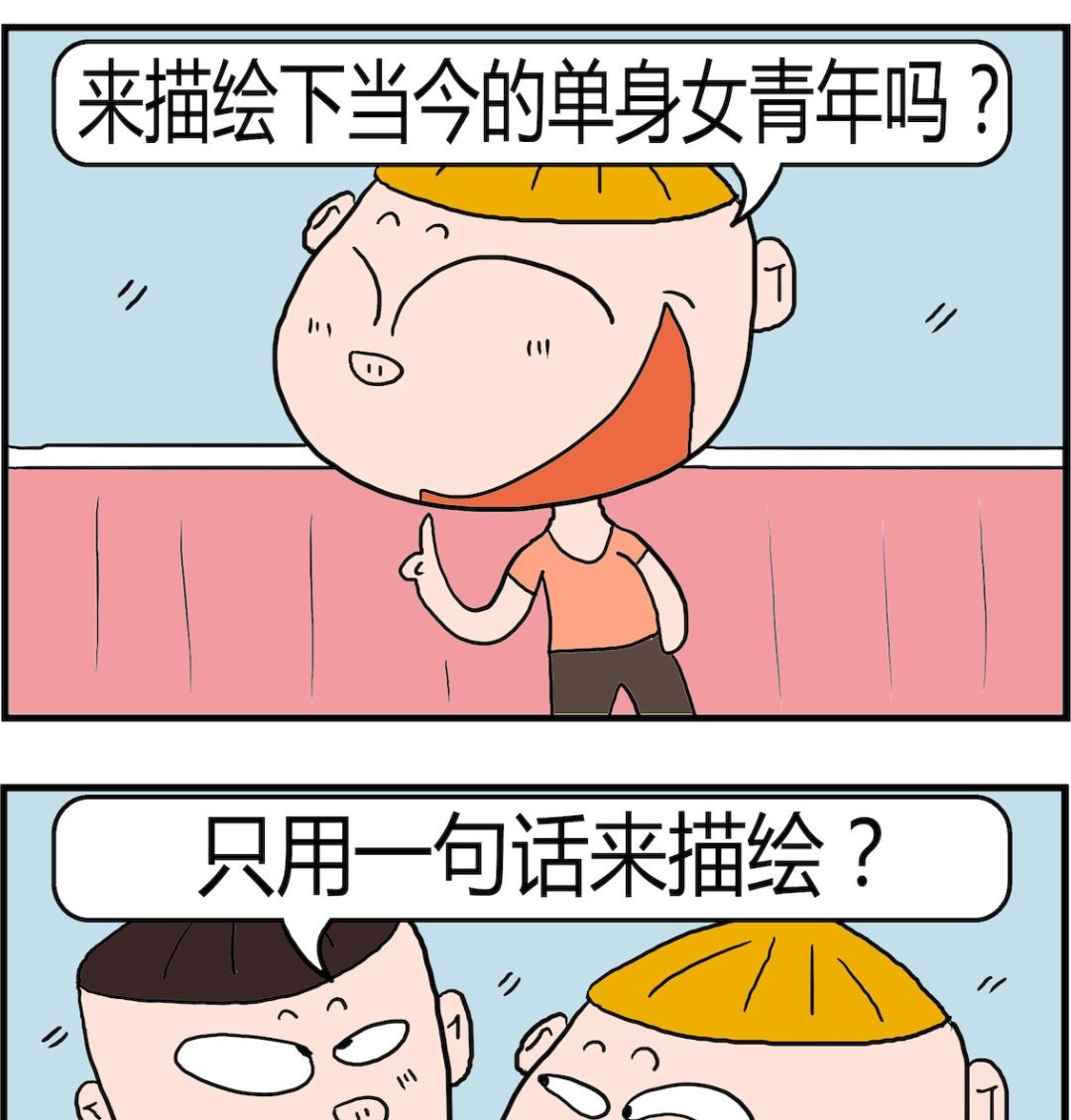 第010话 地主