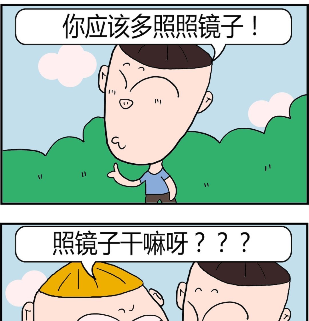 第012话 原因