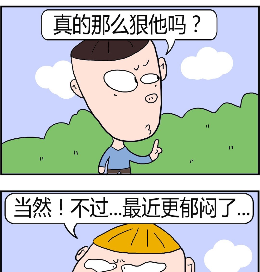 第015话 仇恨