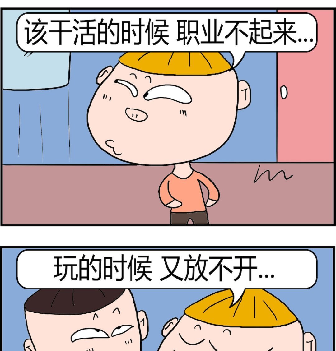 第016话 这样的人