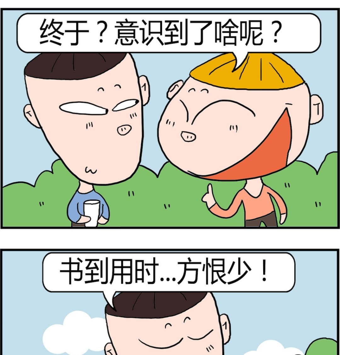 第018话 意识到