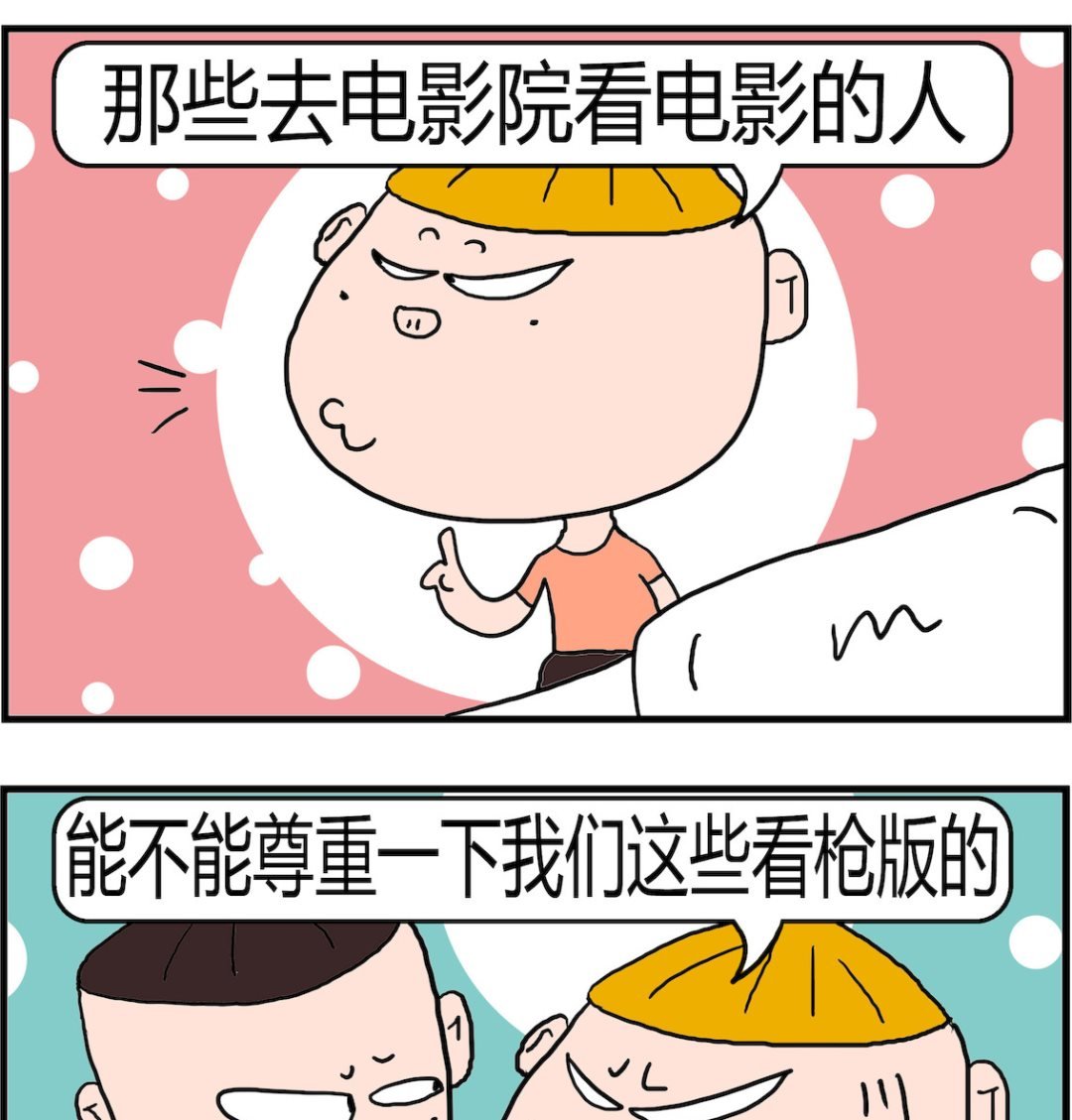 第021话 尊重