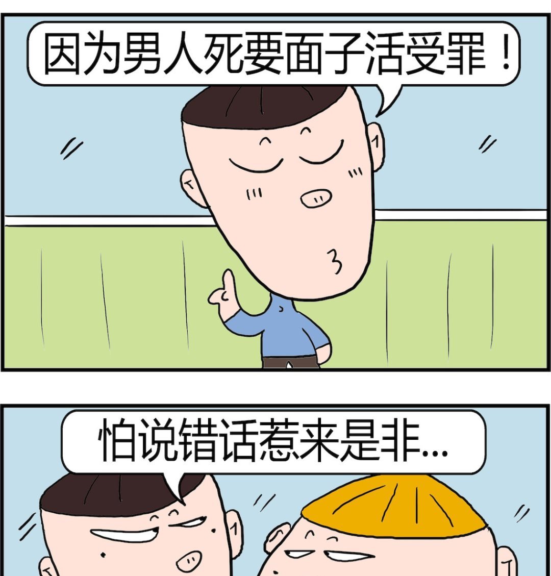 第023话 喉结