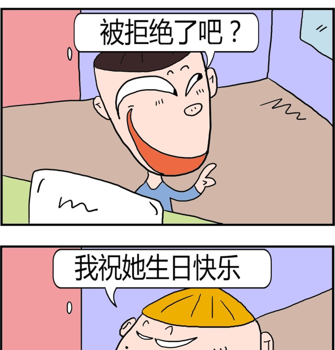 第025话 拒绝