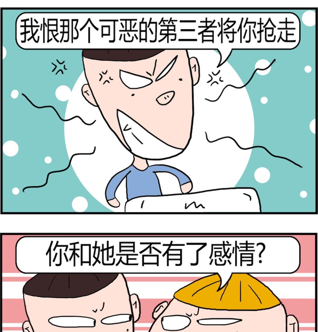 第028话 感情
