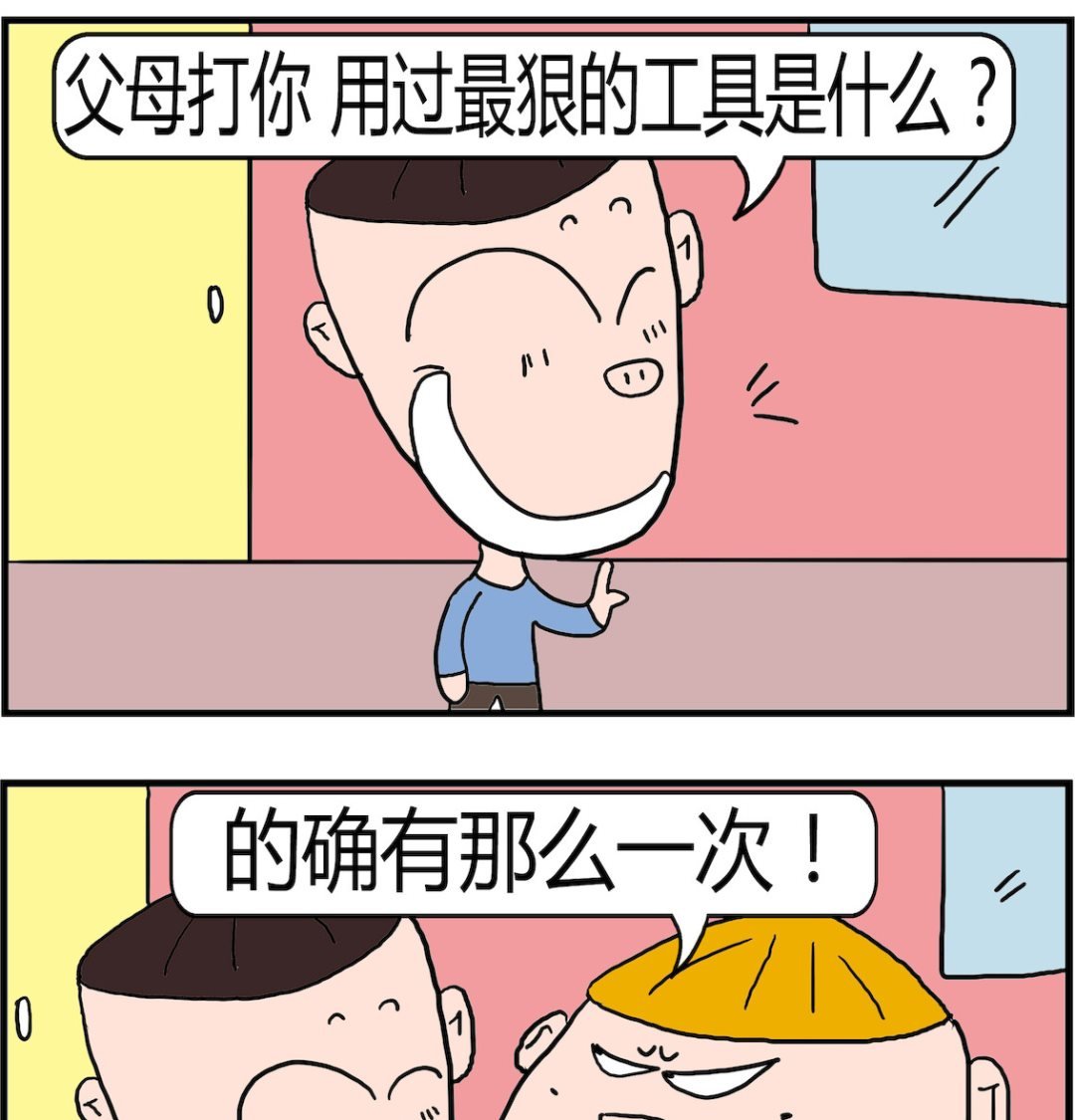 第030话 工具