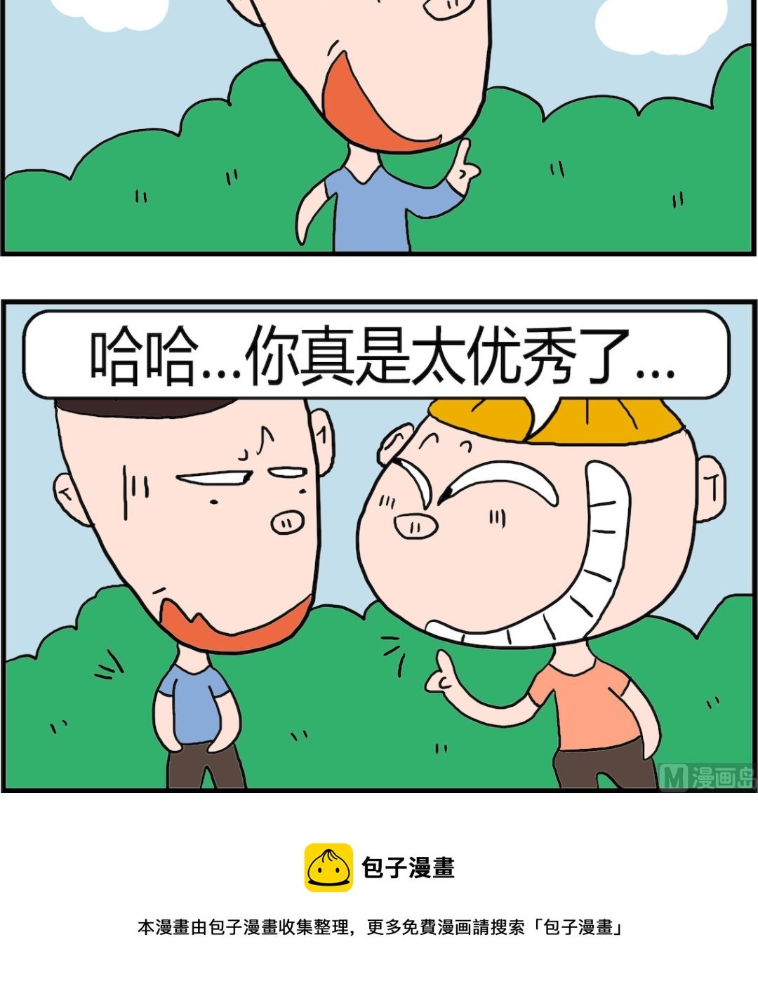 第033话 研究发现