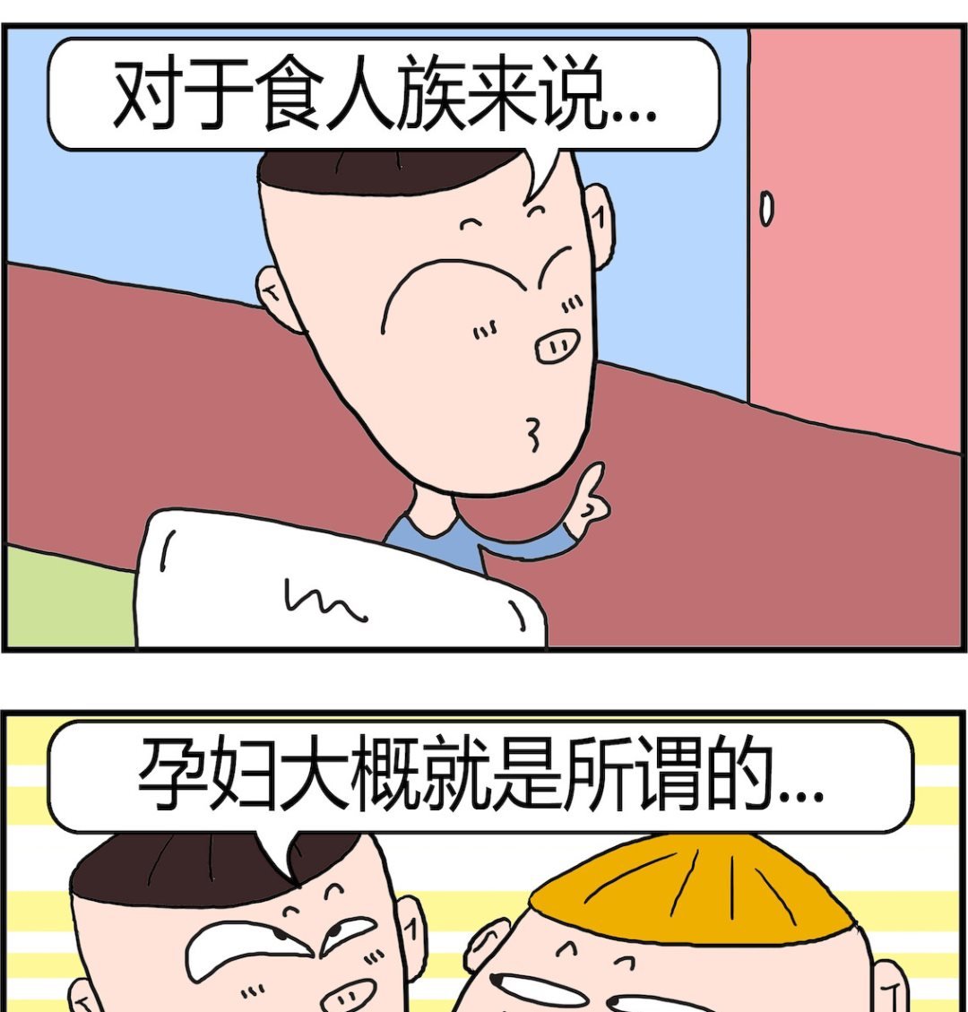 第042话 生动解释