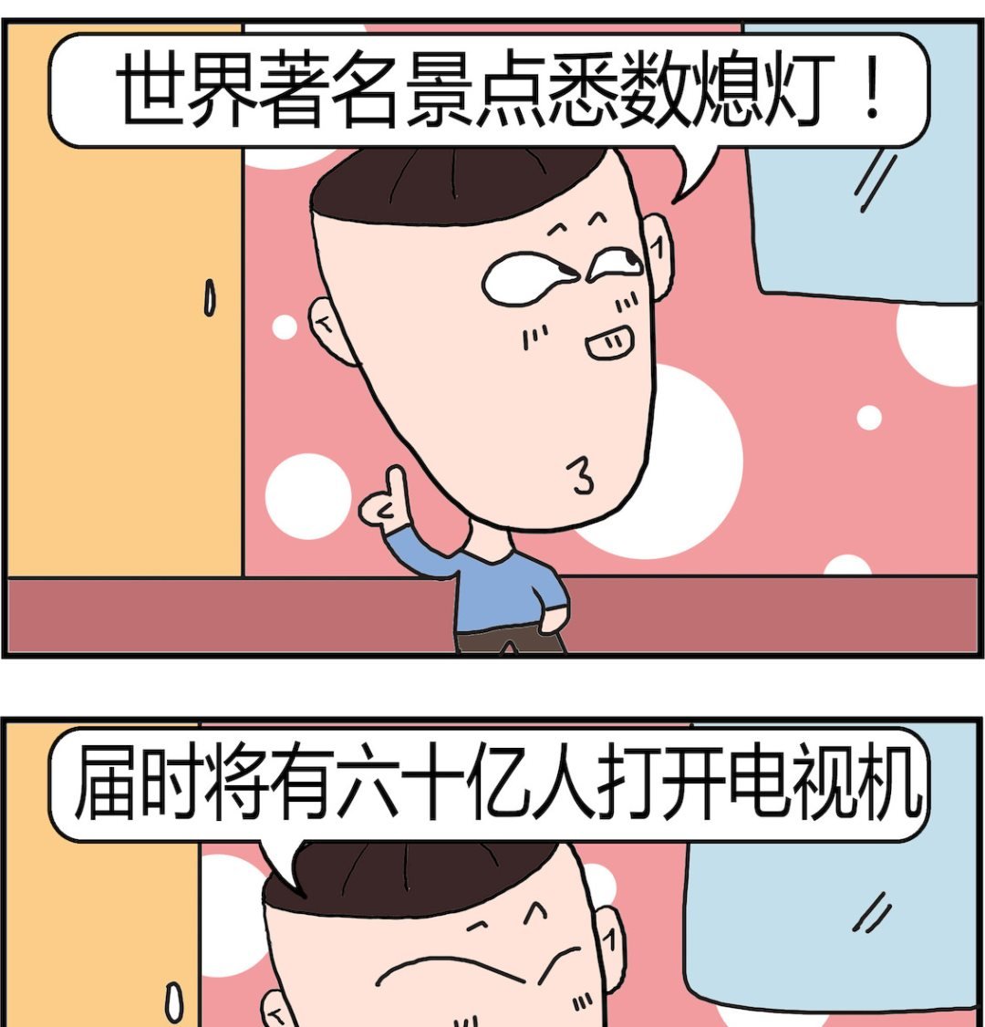 第049话 节目