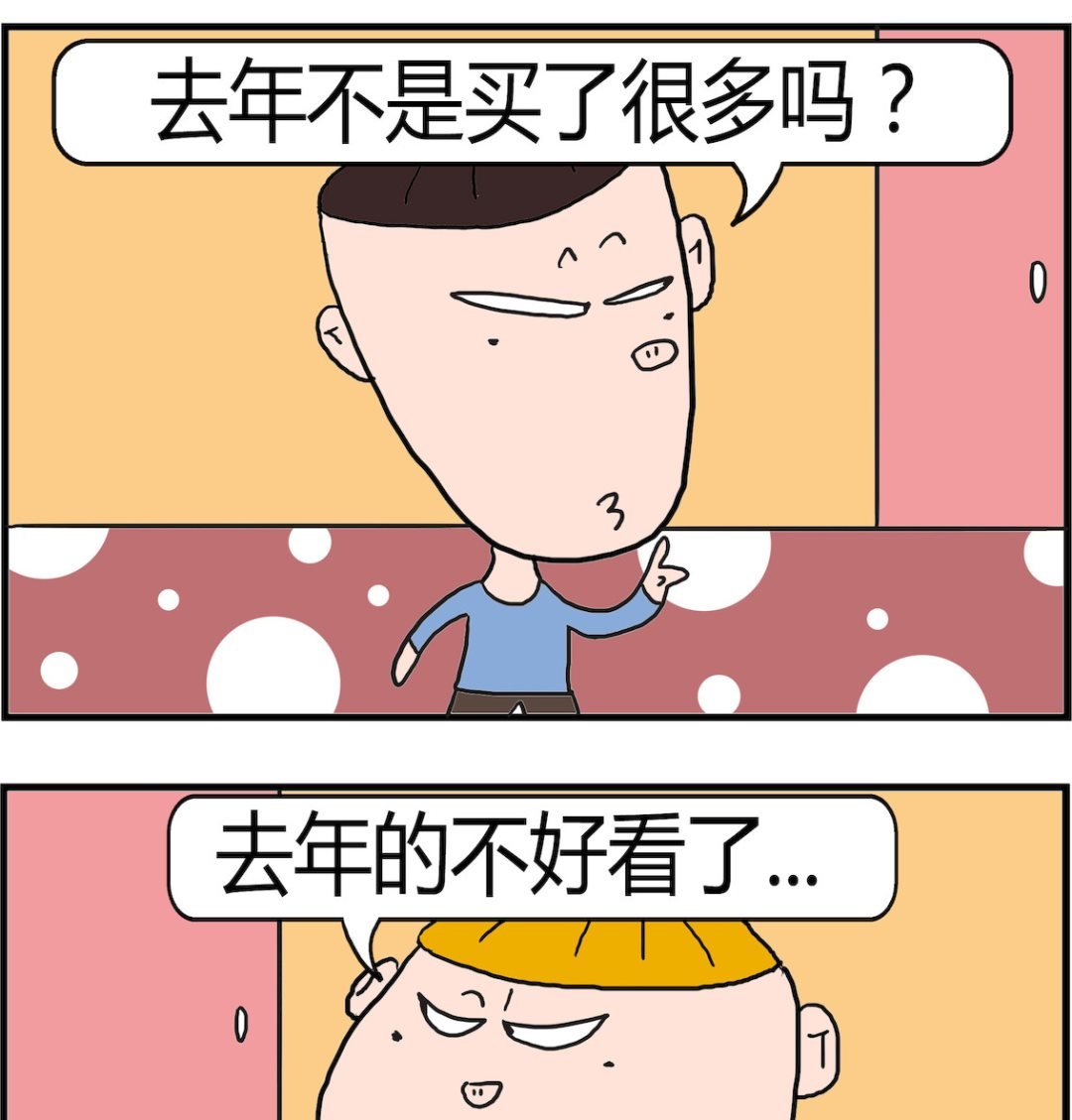 第057话 不好看