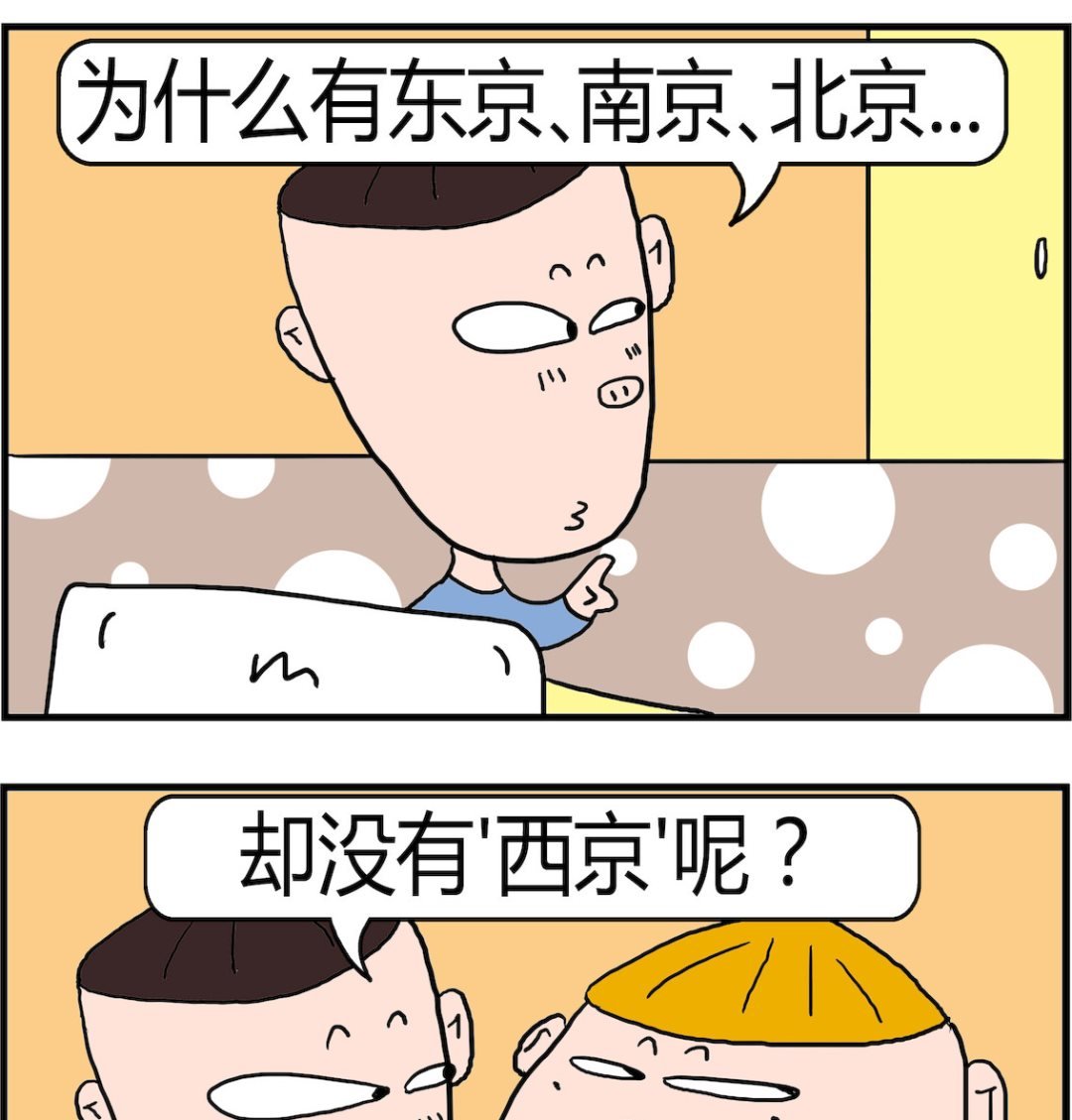 第074话 提问