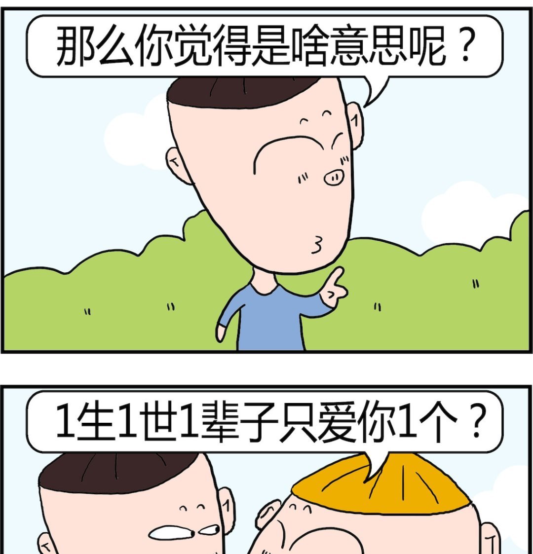 第096话 1111