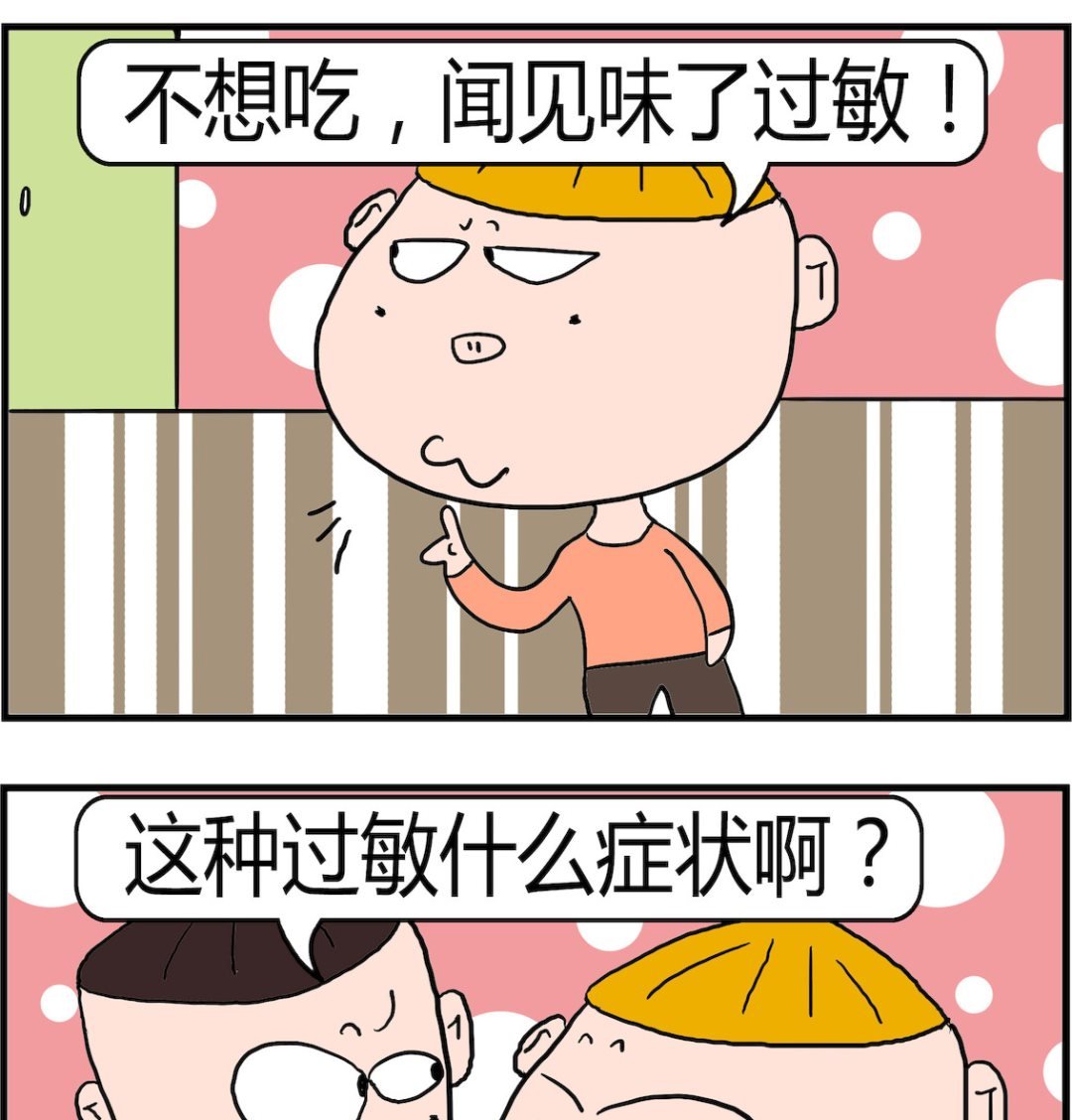 第097话 蛋糕