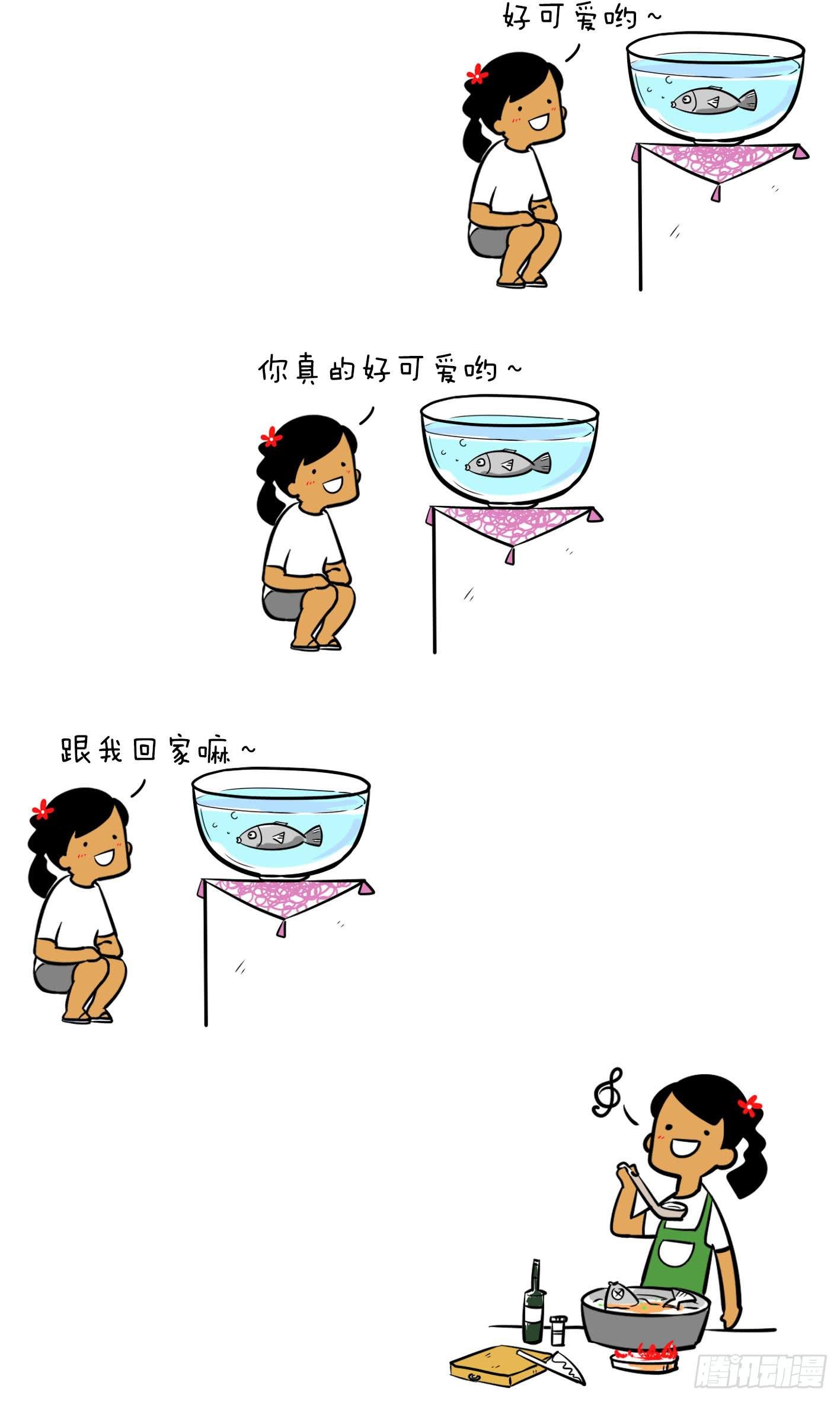 1、关于吃