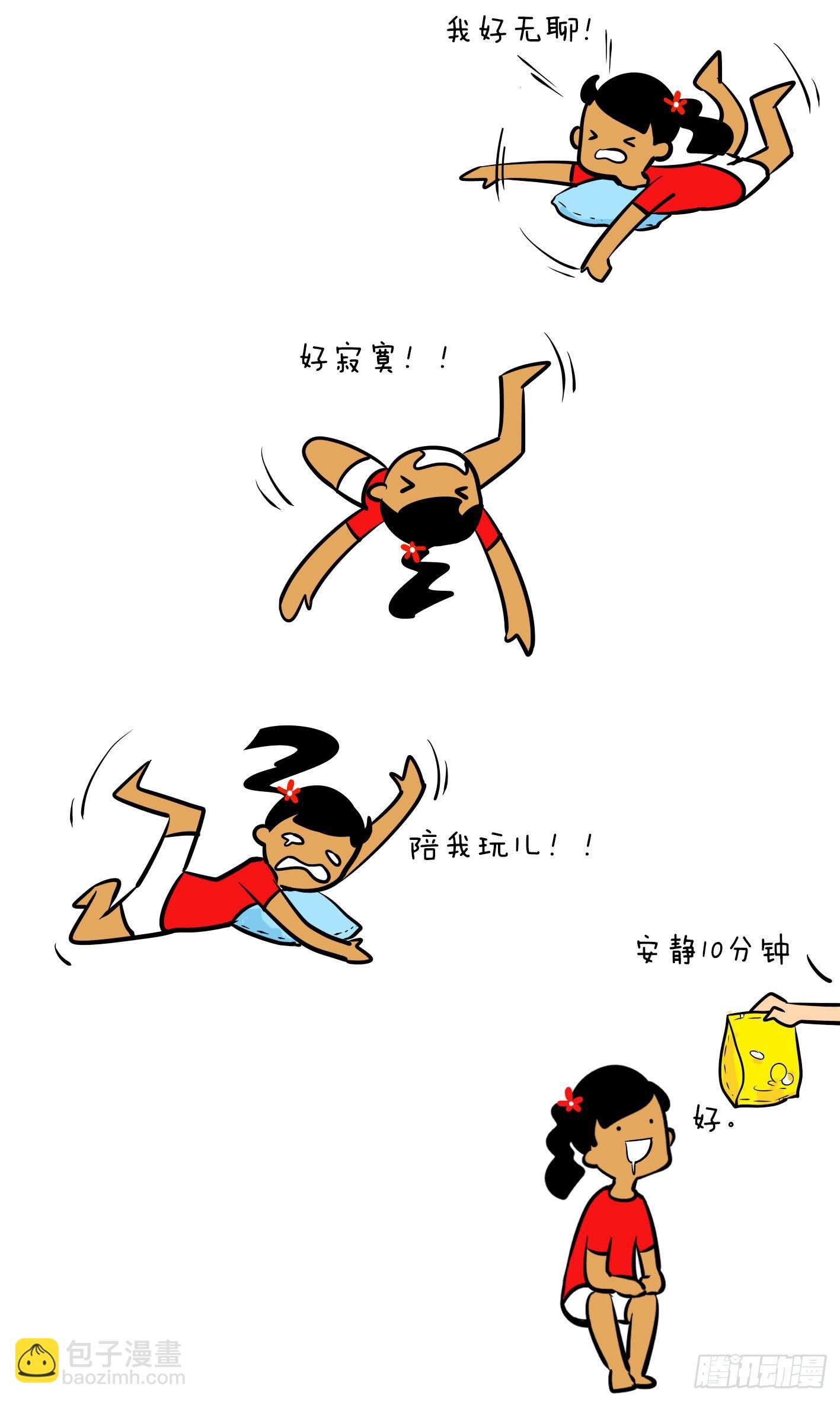 1、关于吃