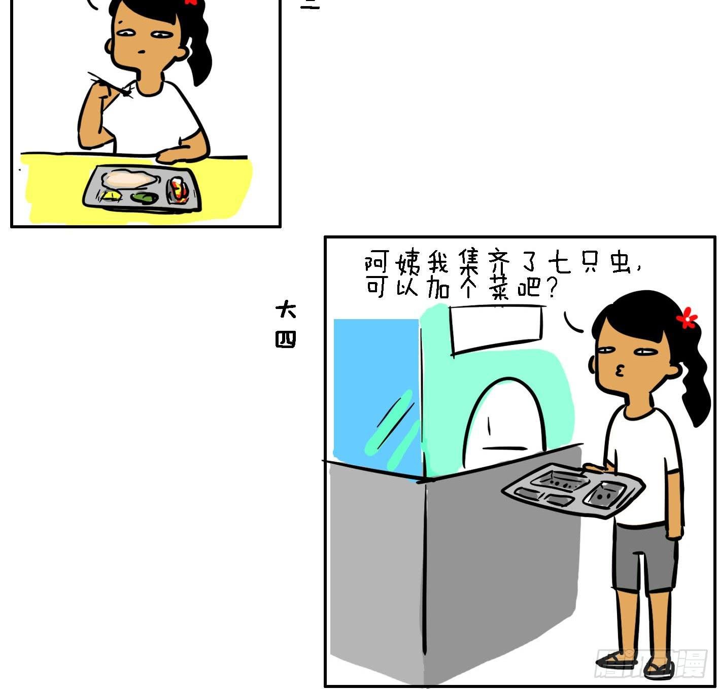 11、大一 大二 大三