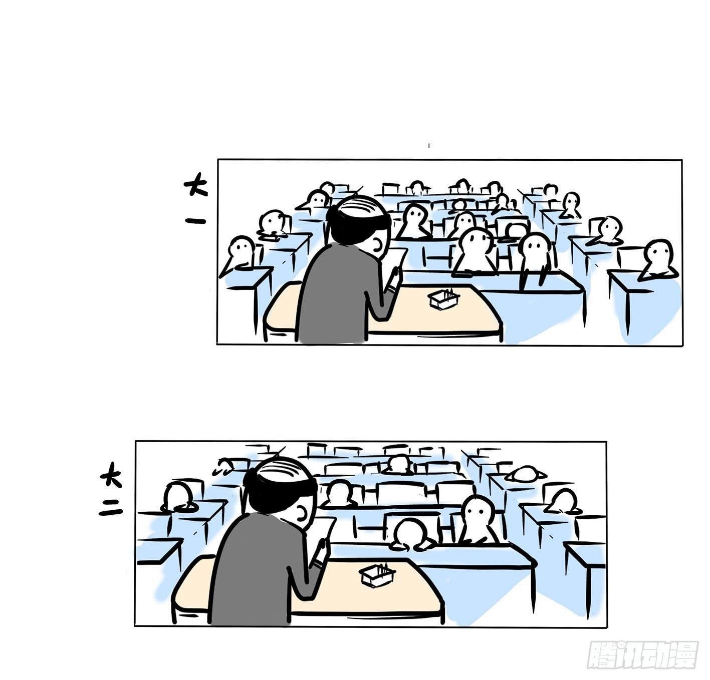 11、大一 大二 大三
