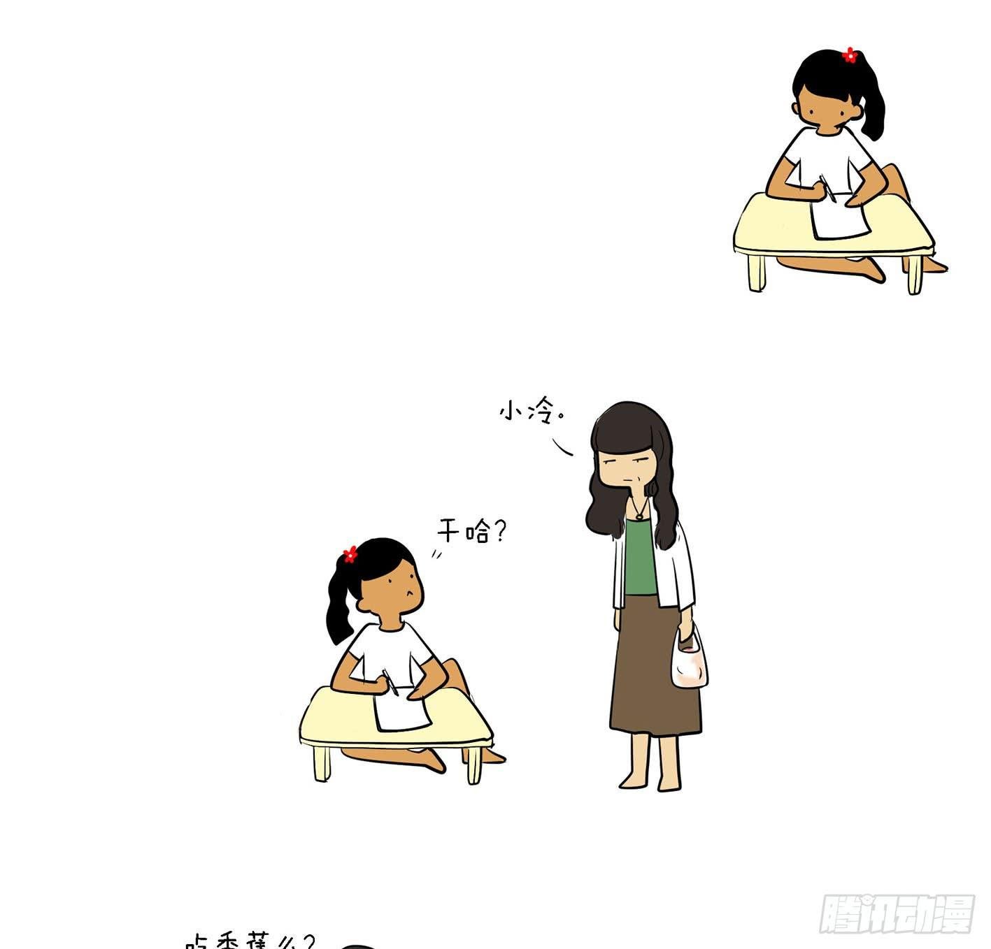 12、亲妈