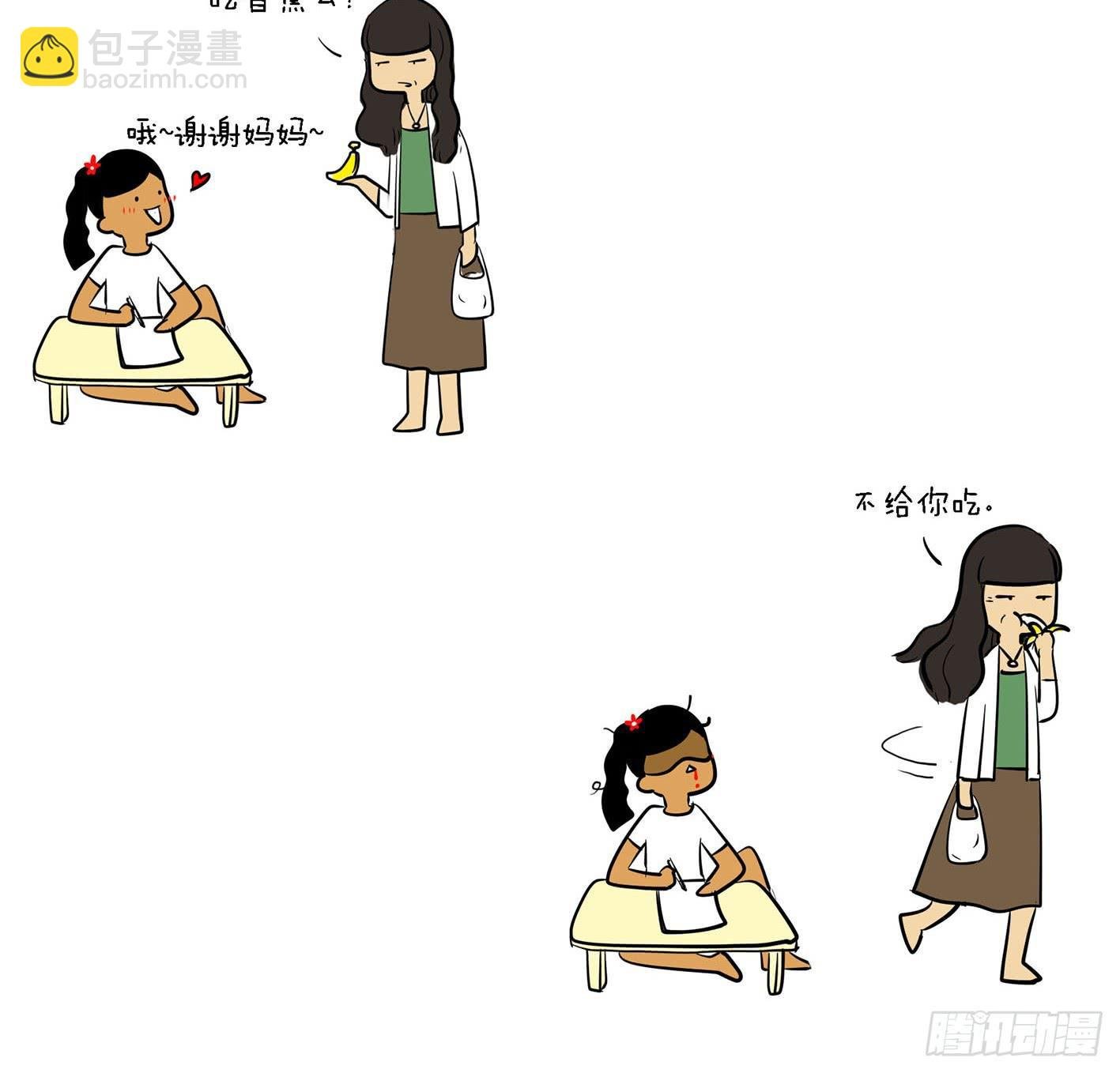 12、亲妈