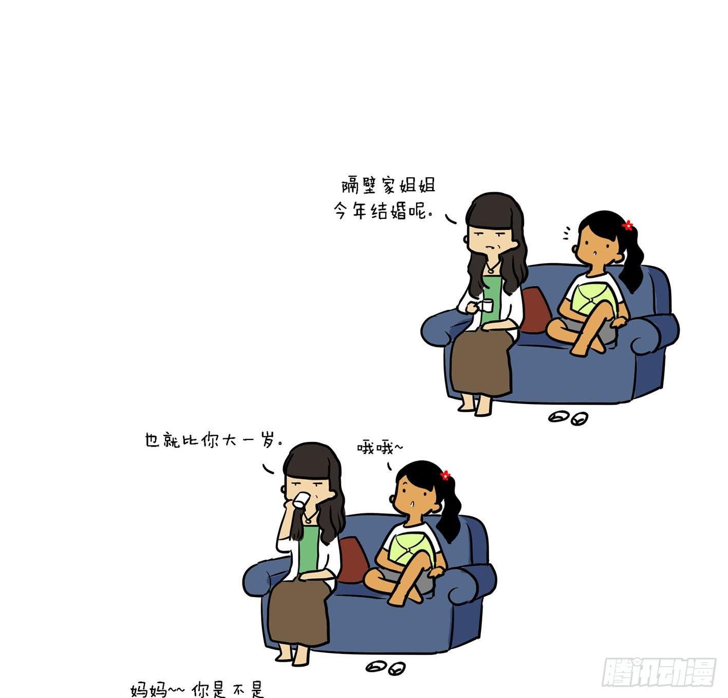 12、亲妈