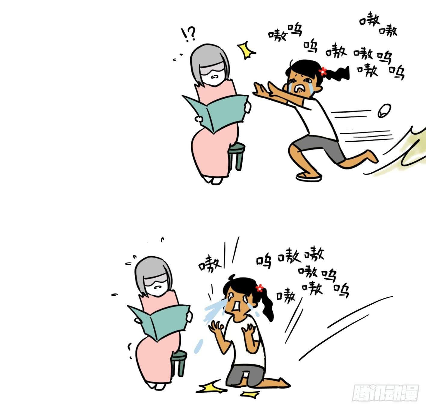 13、嗷嗷嗷