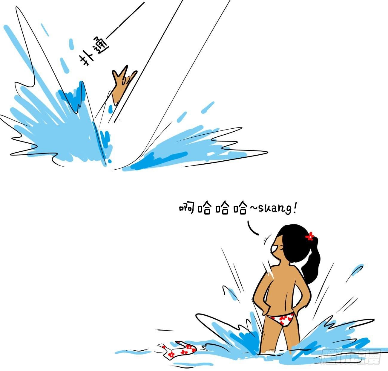 14、游泳