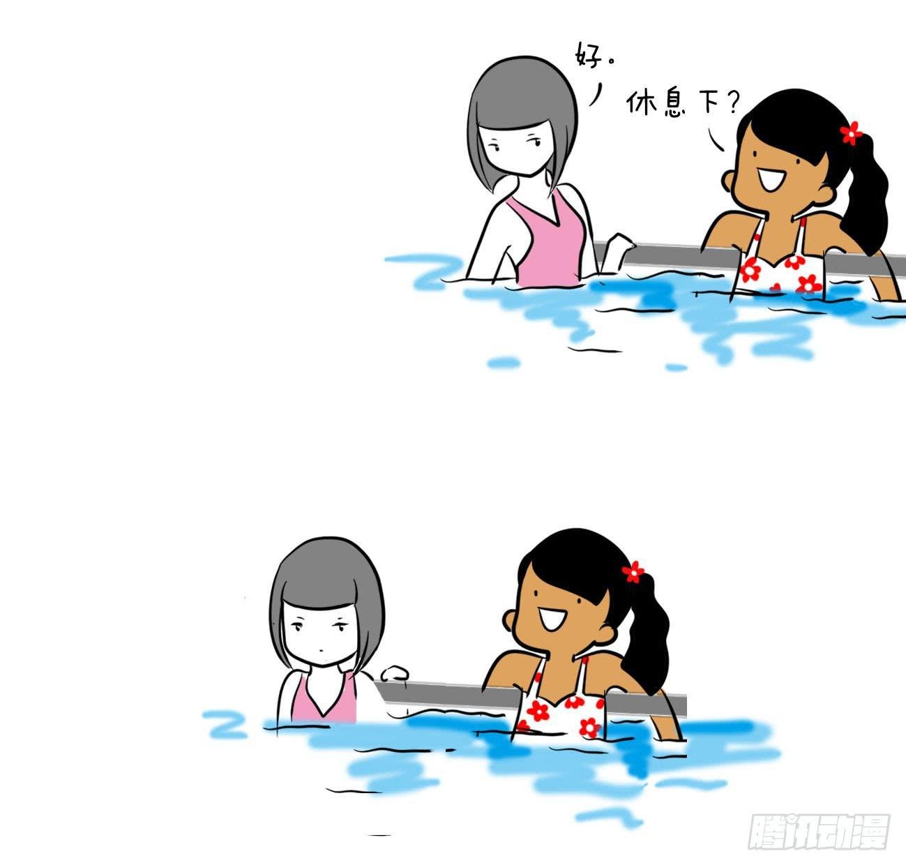 14、游泳