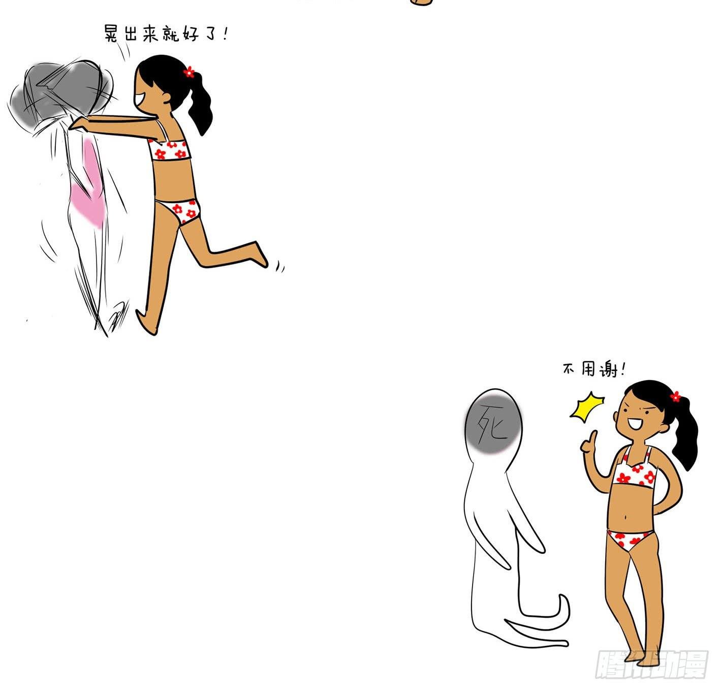 14、游泳