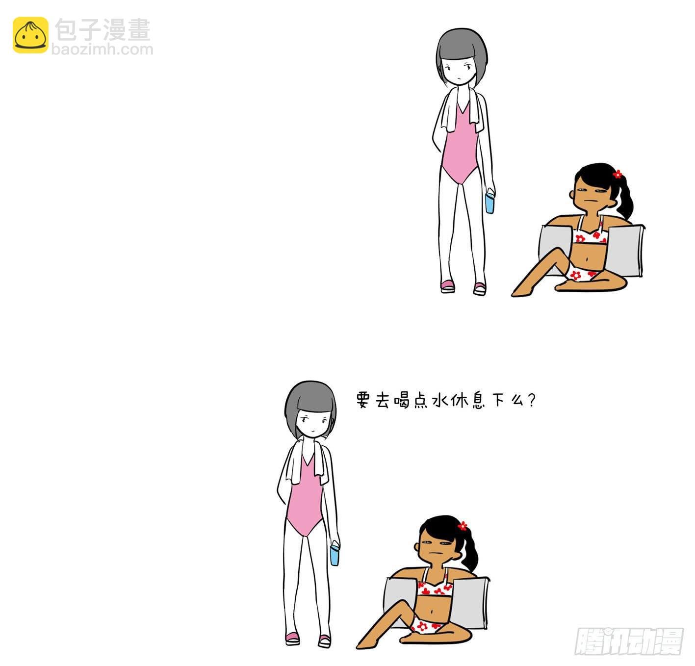 14、游泳