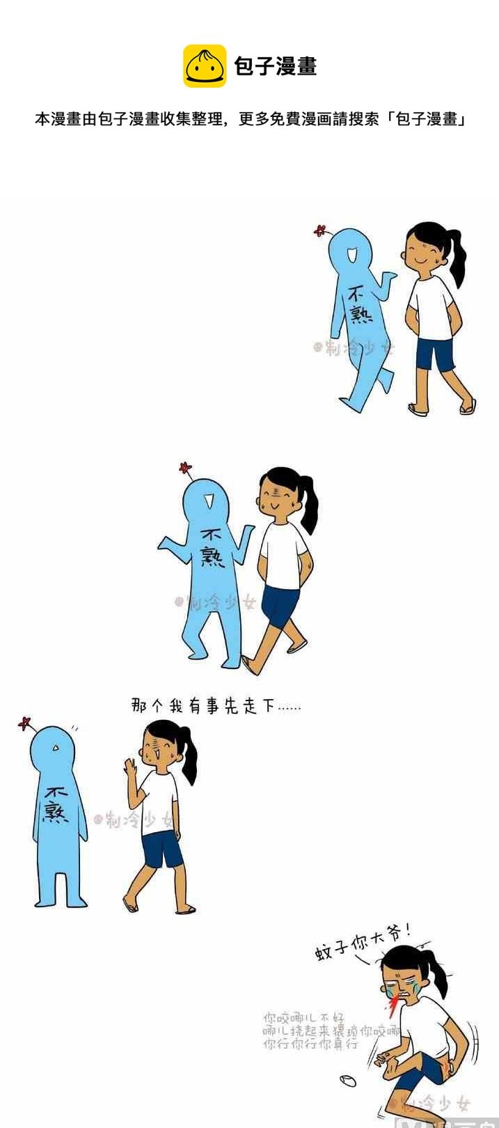 146