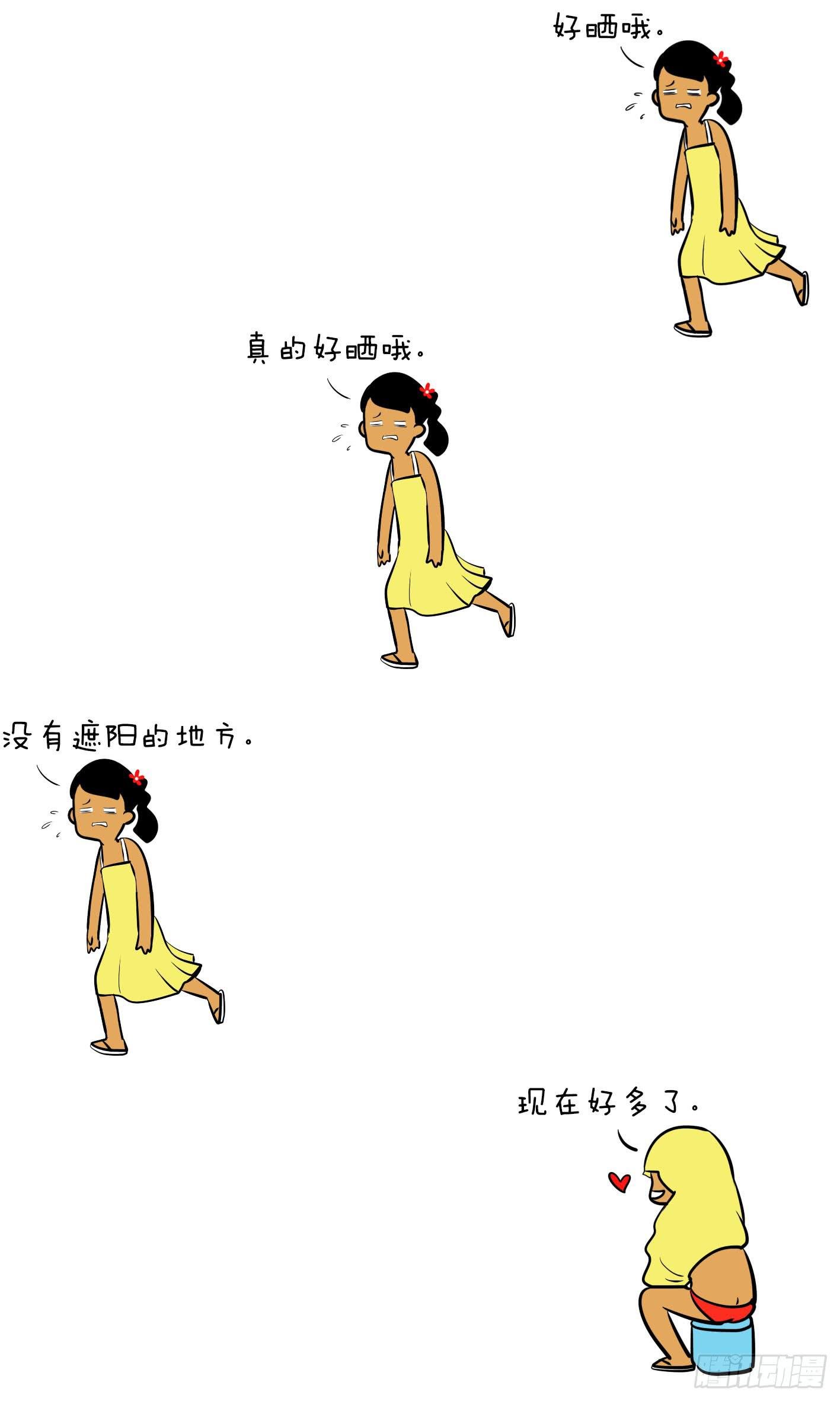 15、裙子