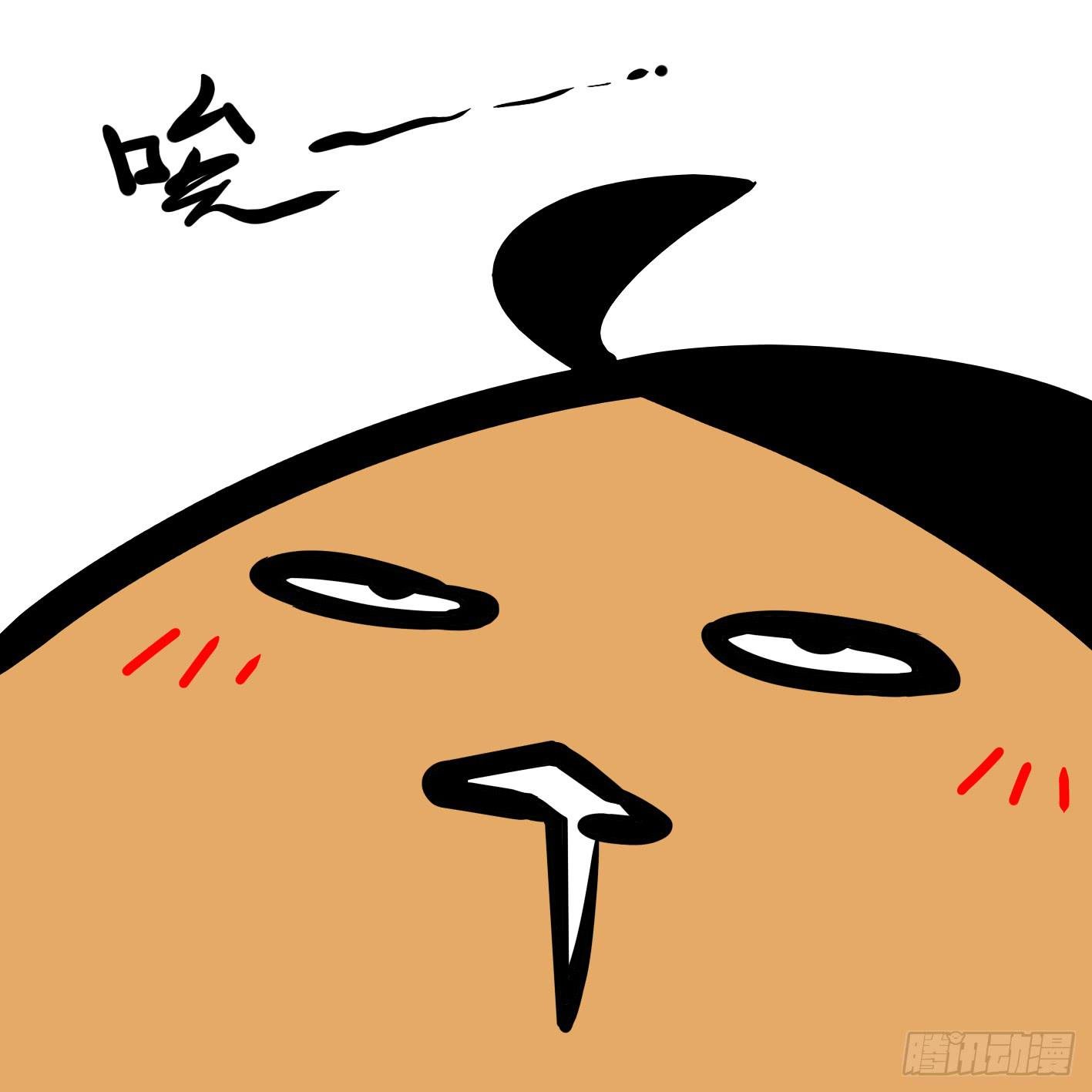 17、热死啦！